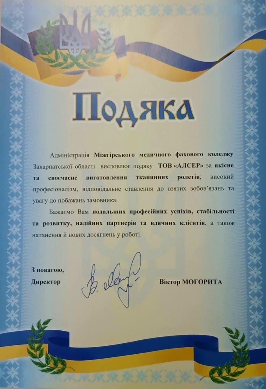 Certificate 10