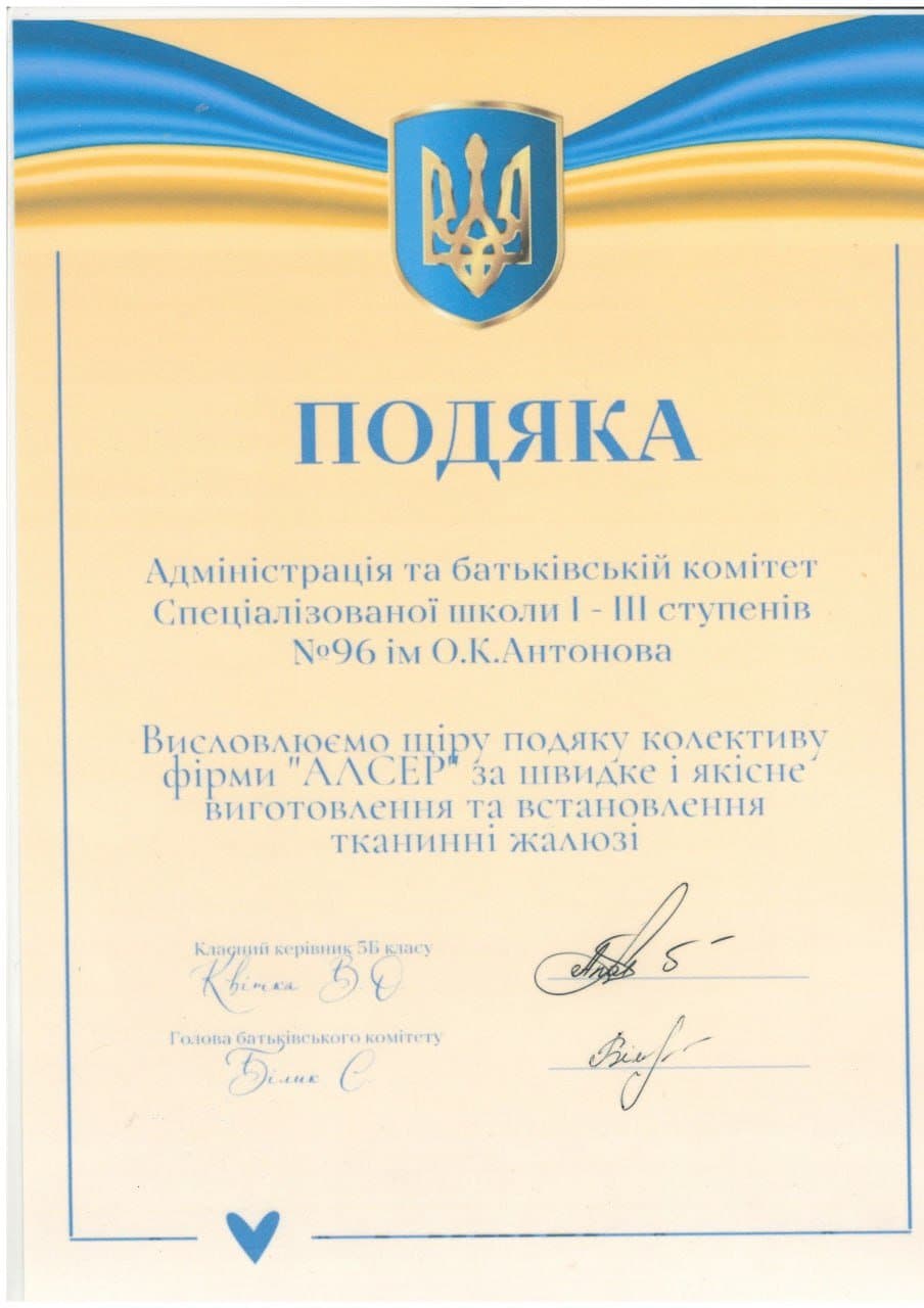 Certificate 2