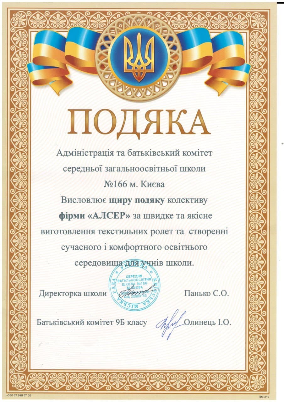 Certificate 6