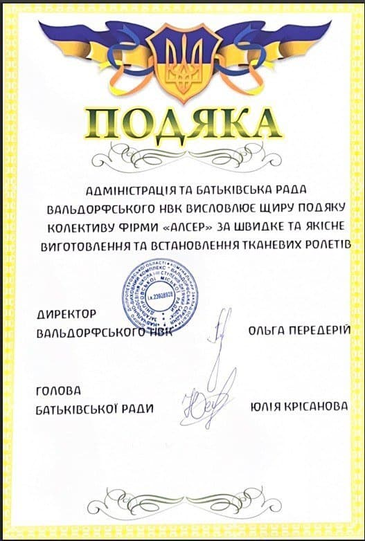 Certificate 1